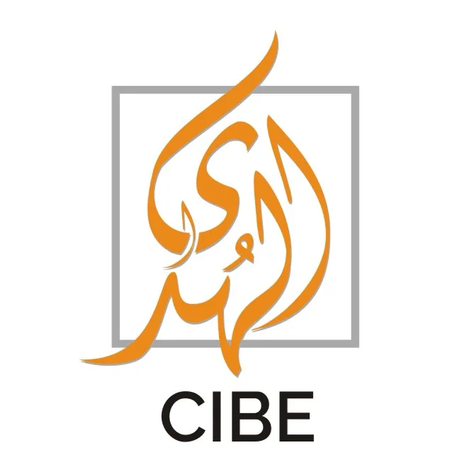 شعار مركز الهدى للمصرفية والاقتصاد الإسلامي (CIBE)